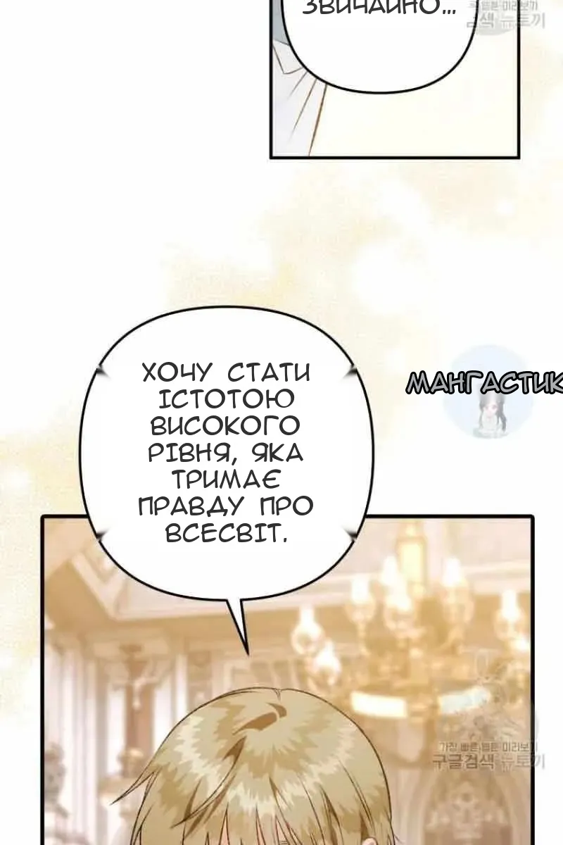 Сторінка 3