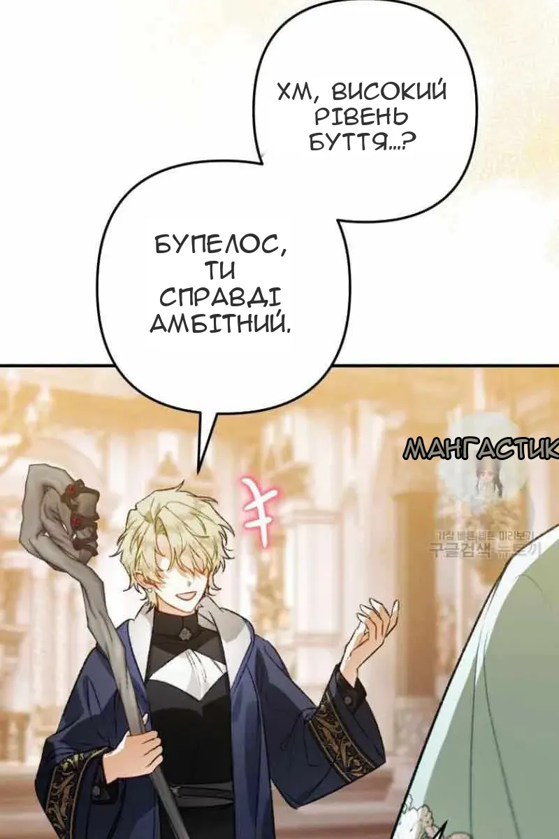 Сторінка 5