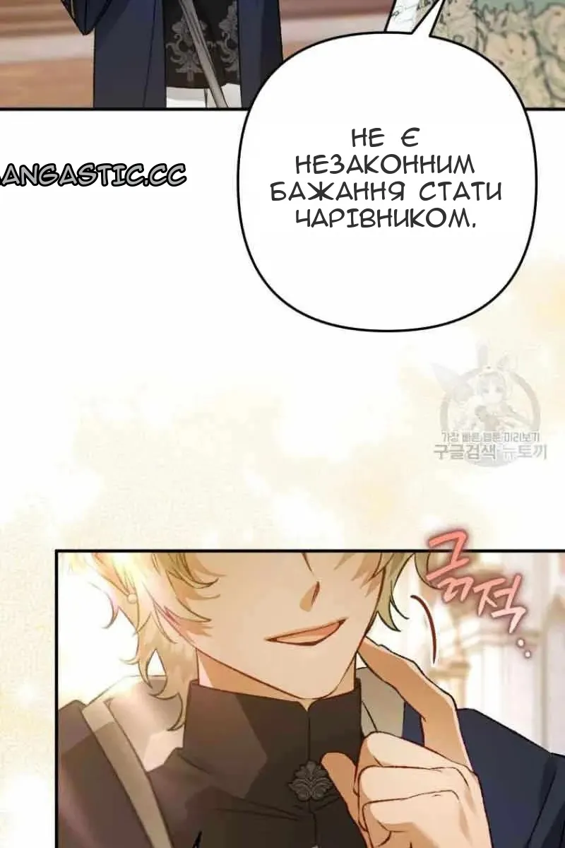 Сторінка 6