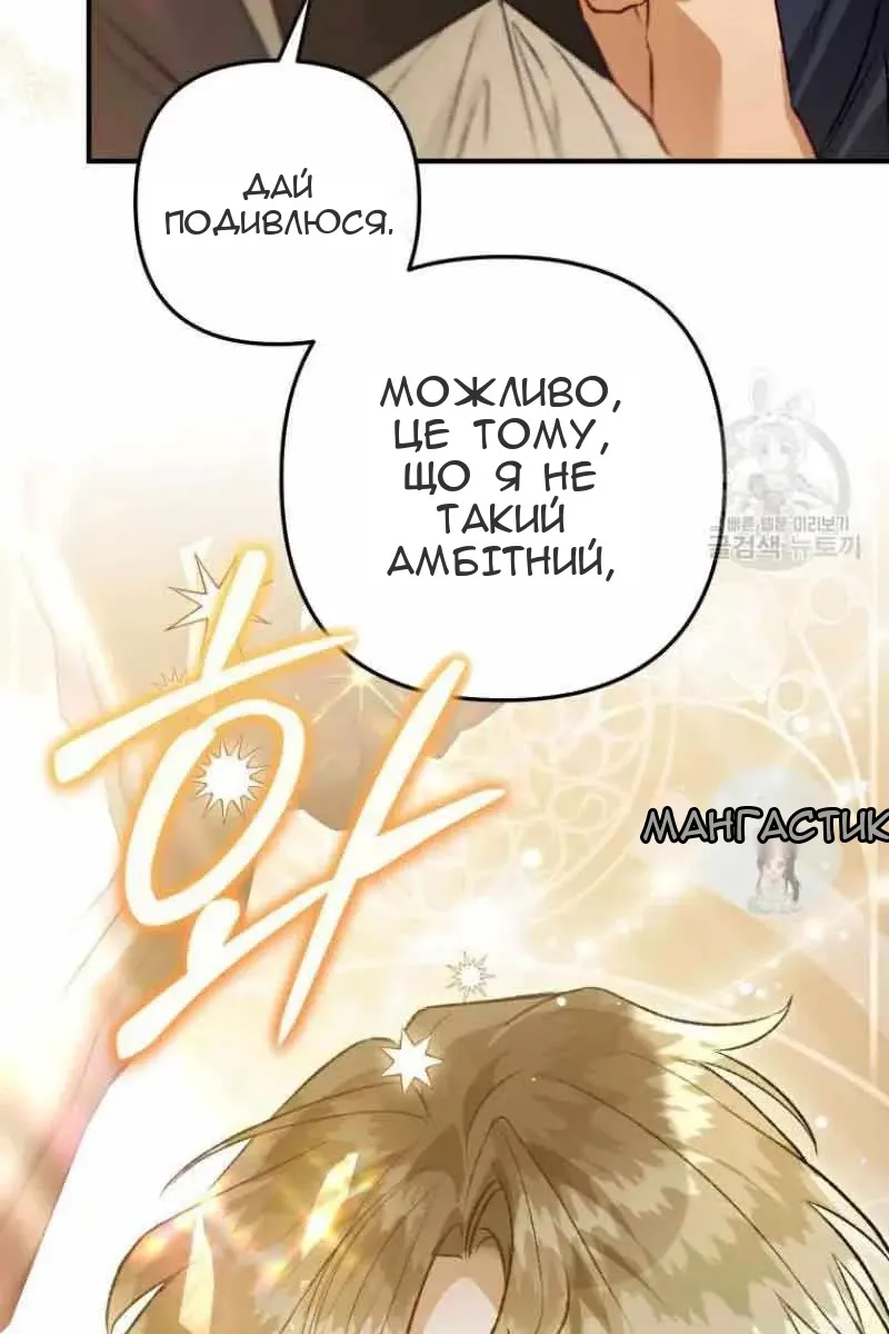 Сторінка 7