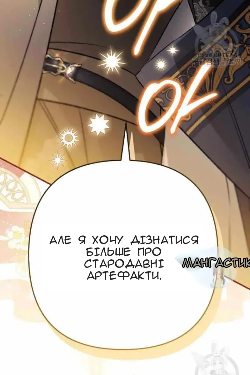 Сторінка 9