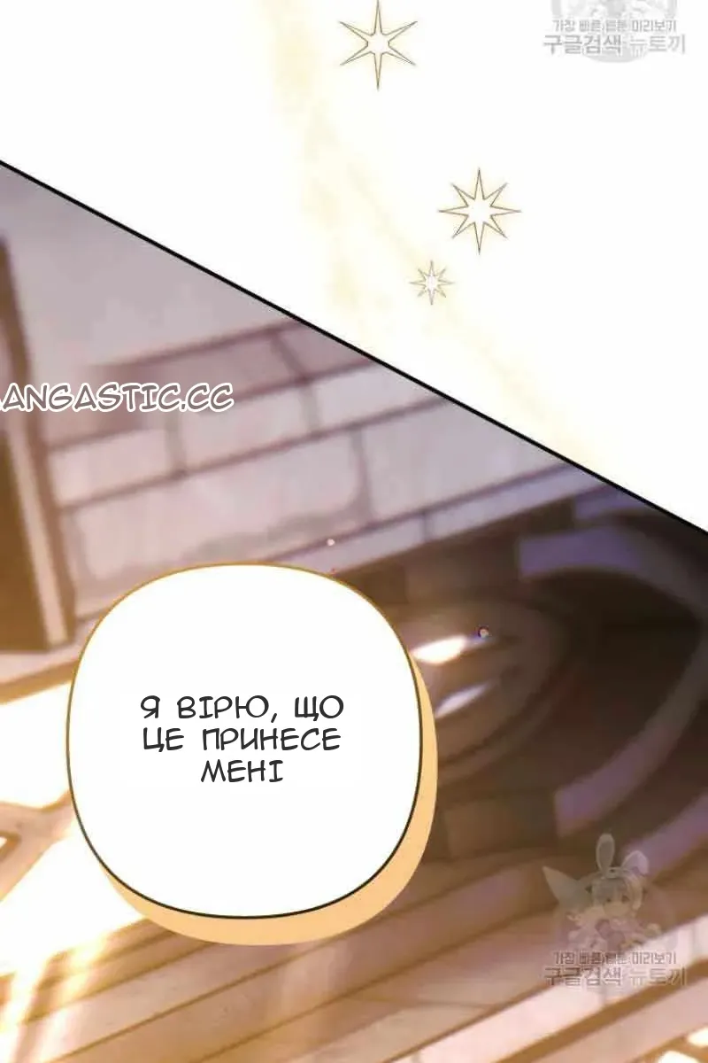Сторінка 10