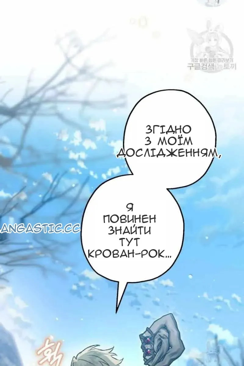 Сторінка 16
