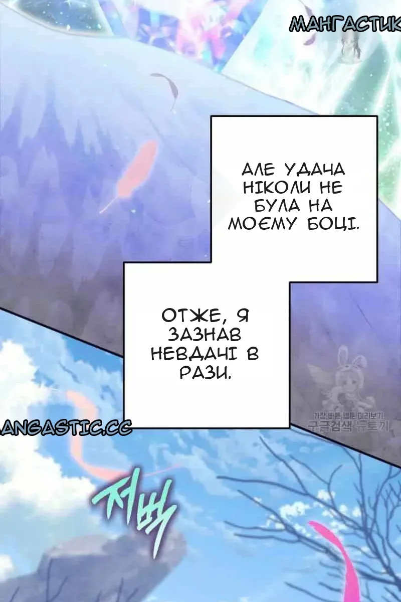 Сторінка 26