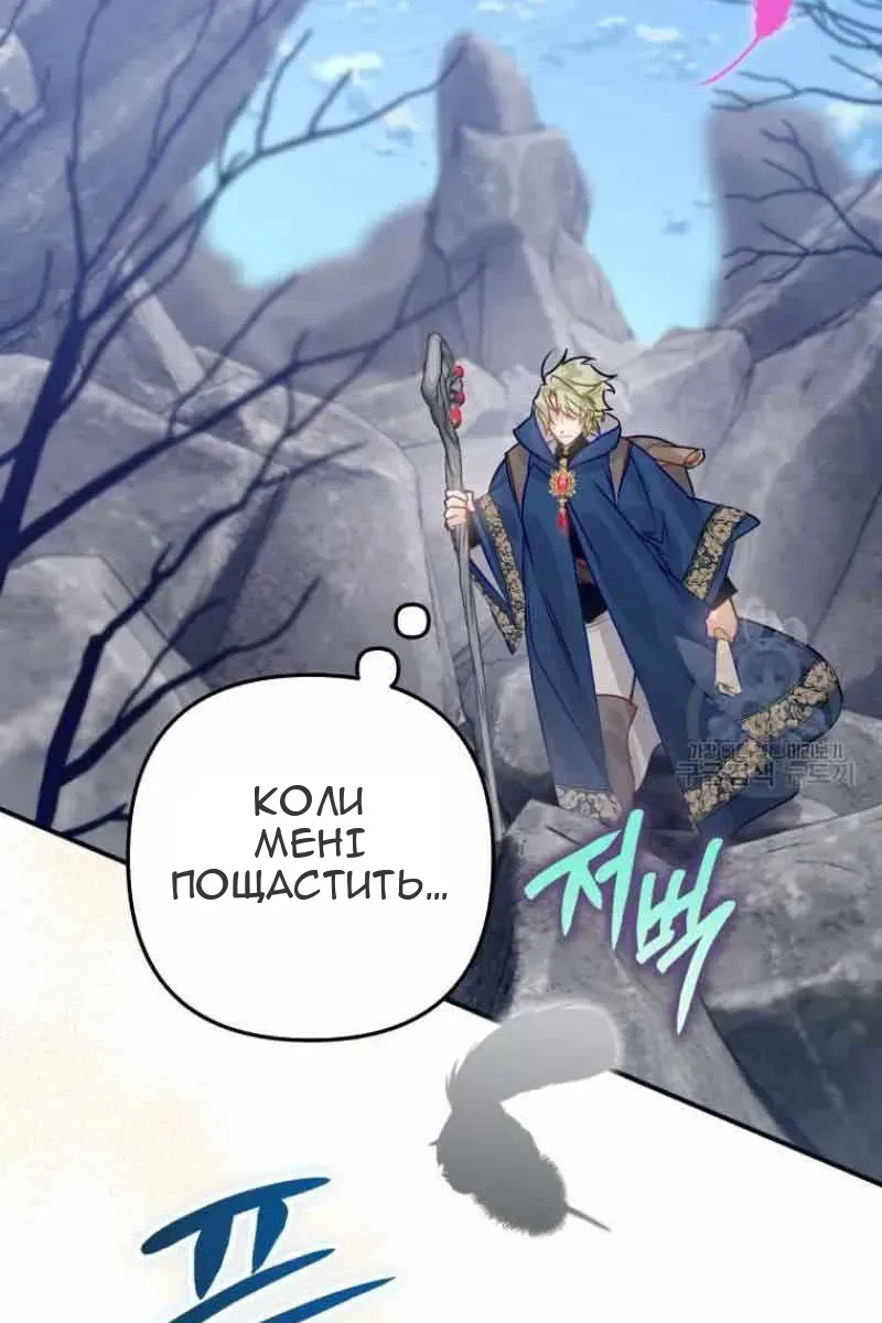 Сторінка 27