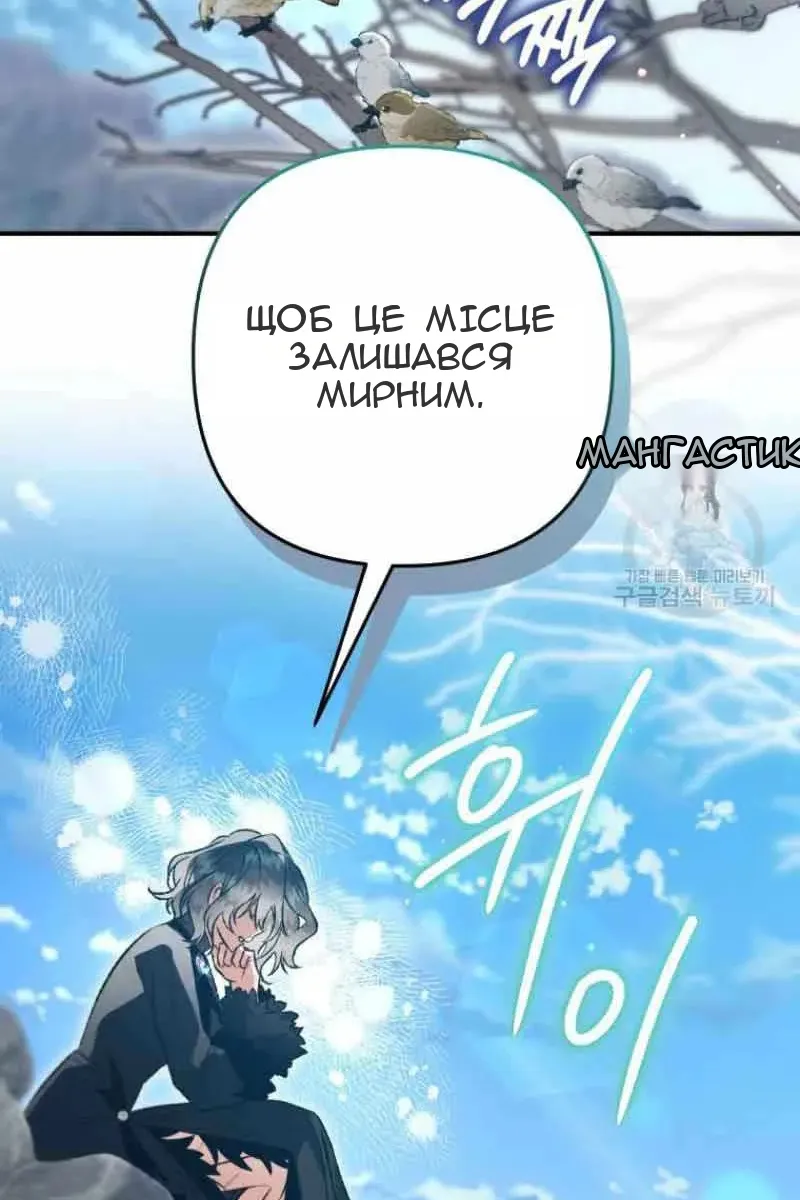 Сторінка 42