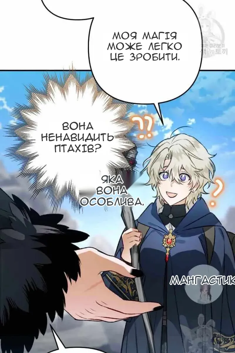 Сторінка 52