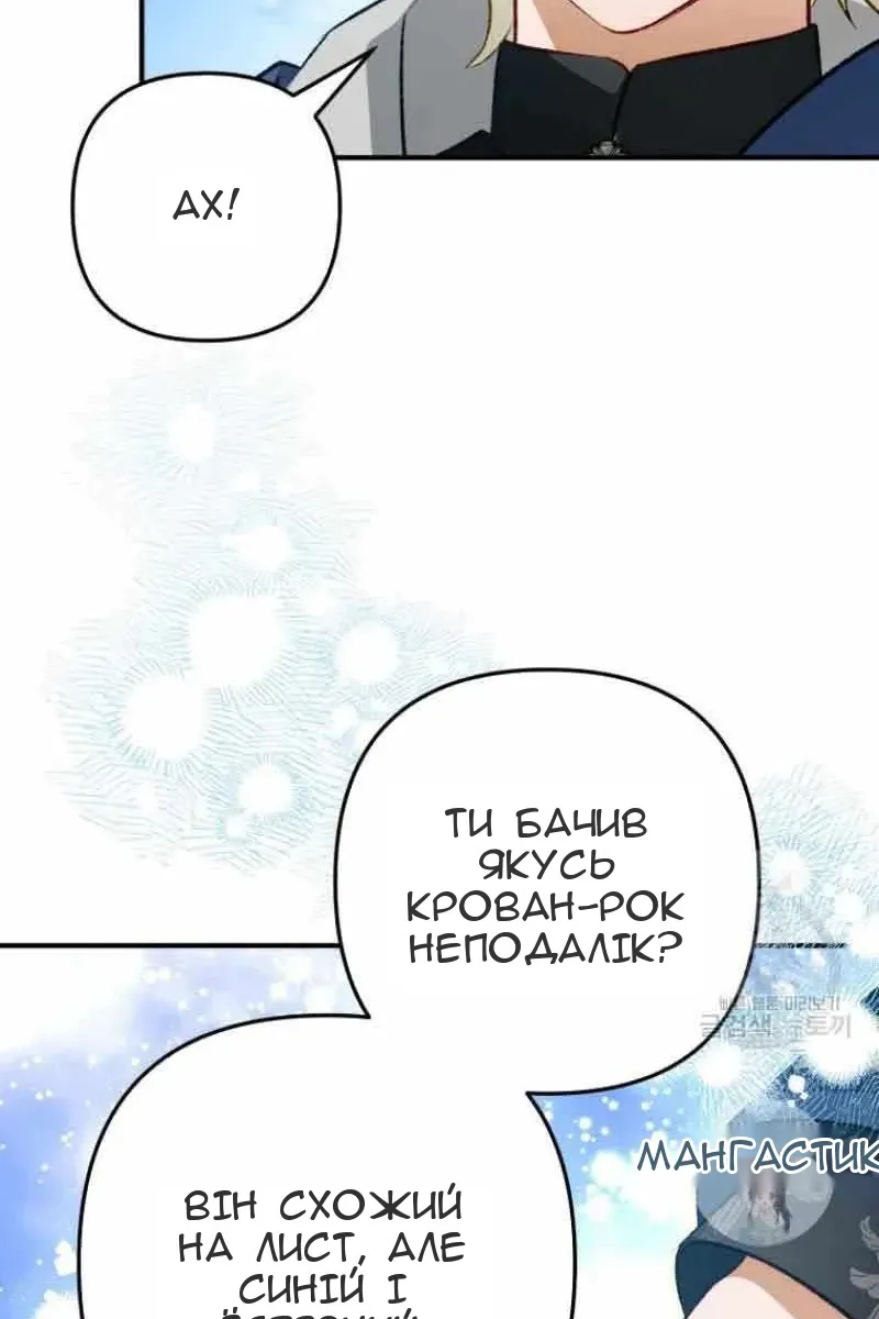 Сторінка 54