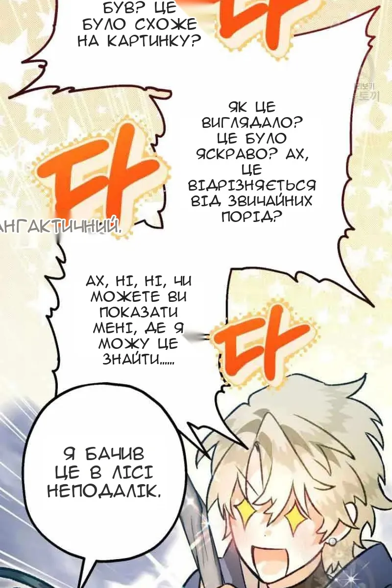 Сторінка 59
