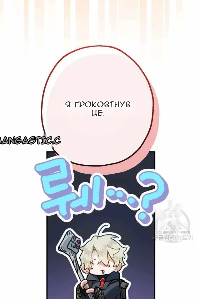 Сторінка 61