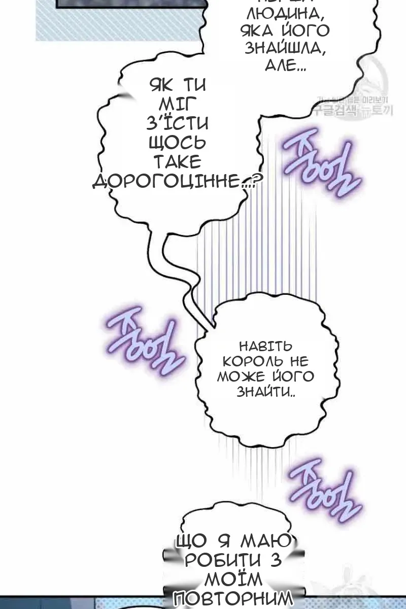 Сторінка 66
