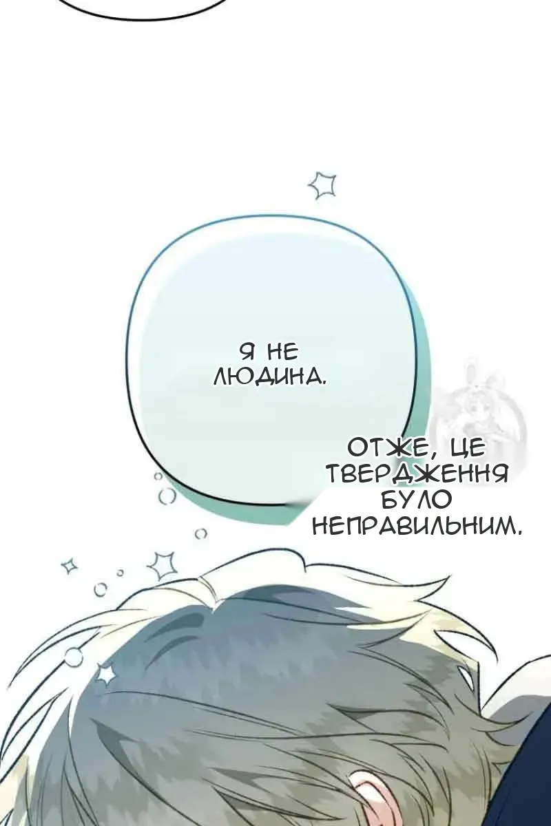 Сторінка 70