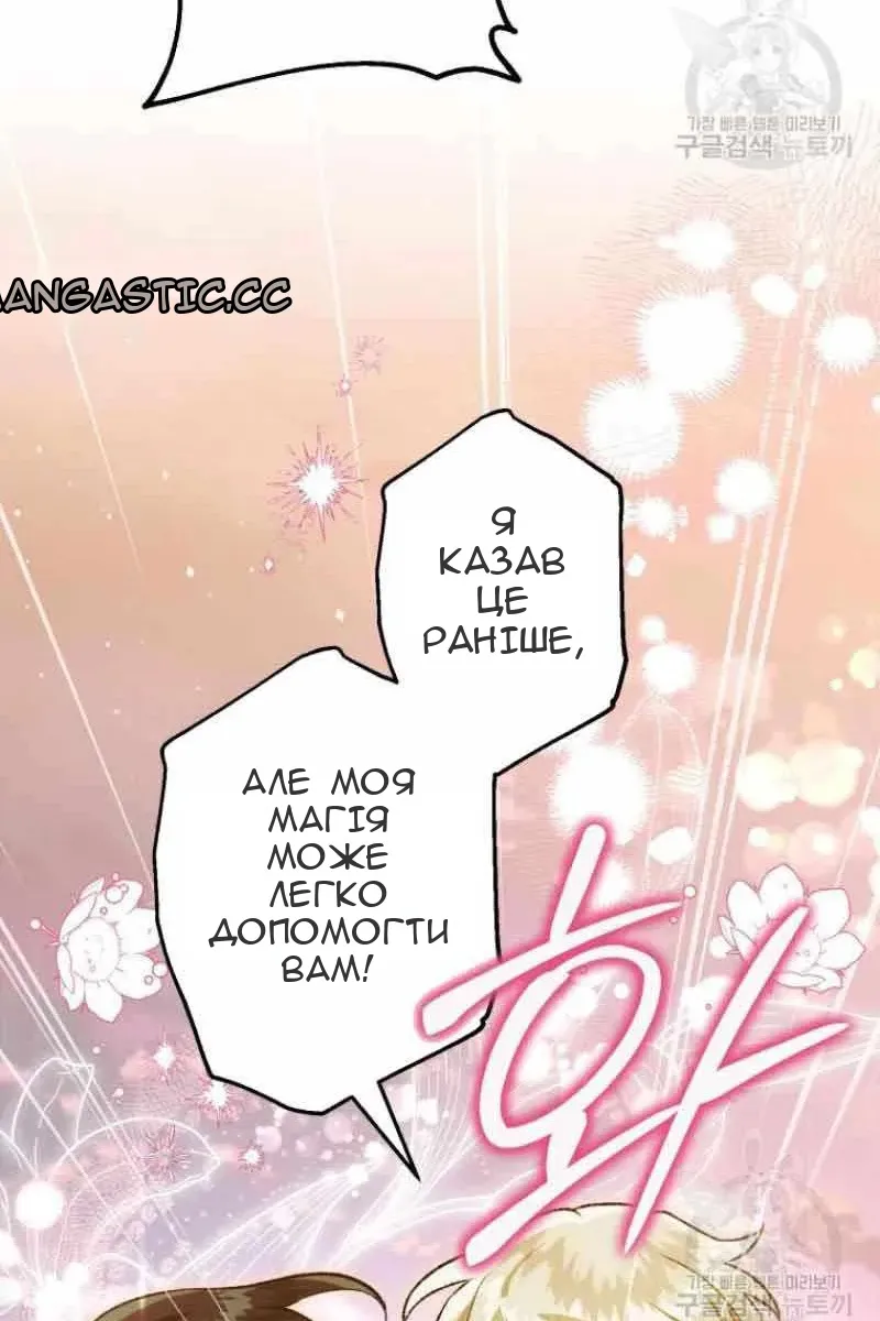 Сторінка 88