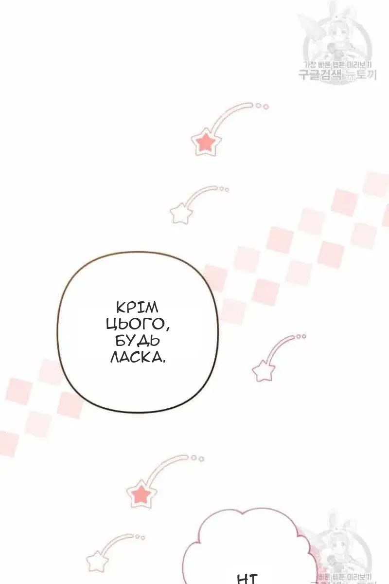 Сторінка 95