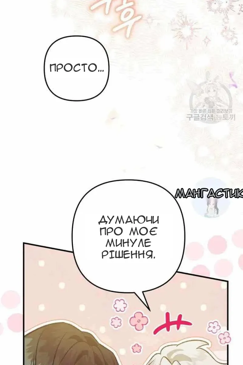 Сторінка 102