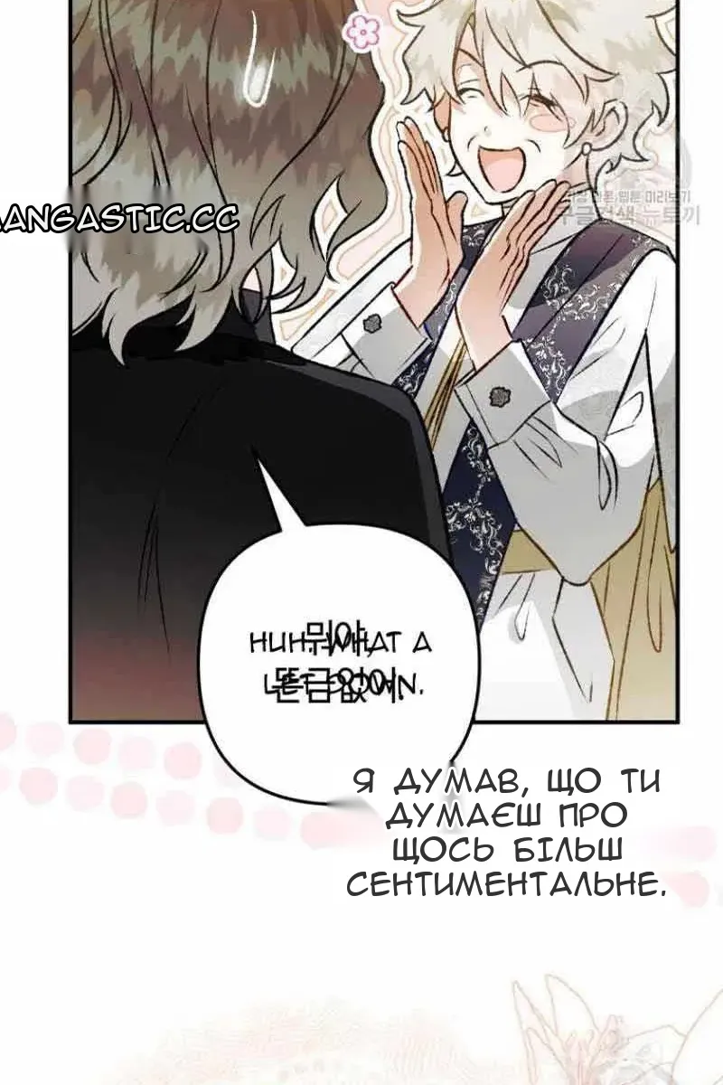 Сторінка 103