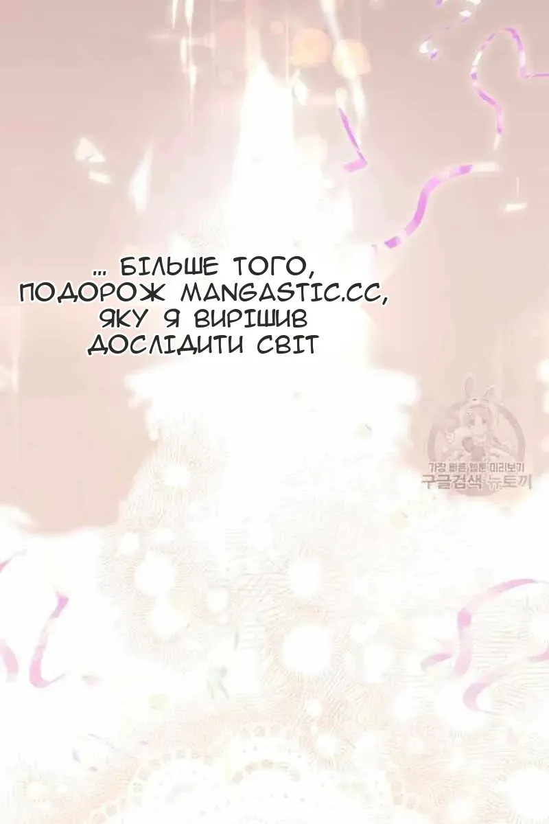 Сторінка 107
