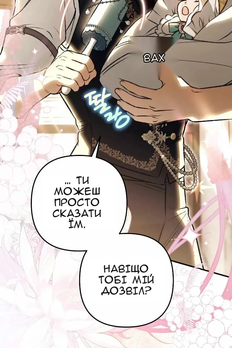 Сторінка 11