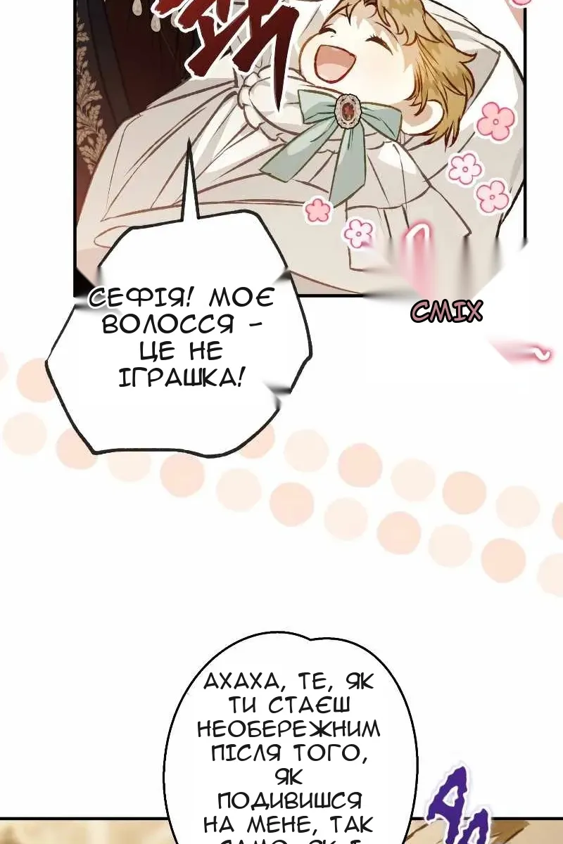 Сторінка 13