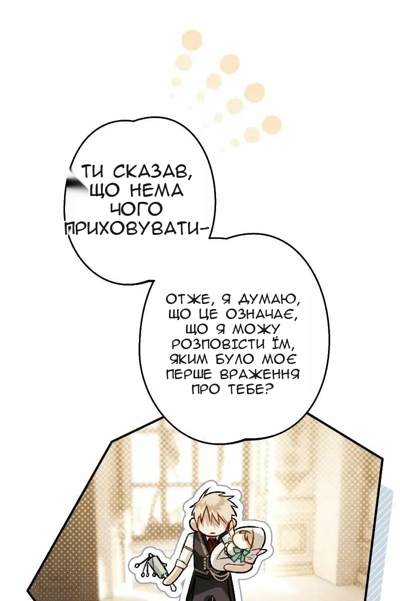 Сторінка 15