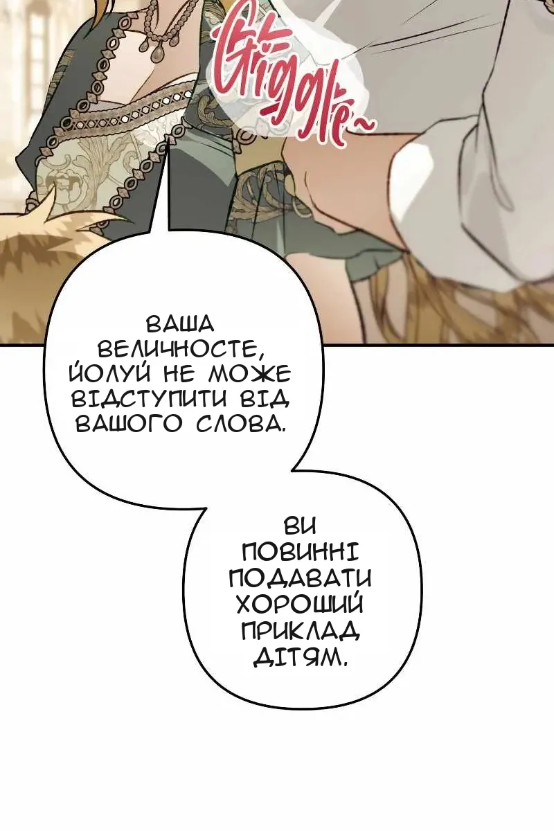 Сторінка 19