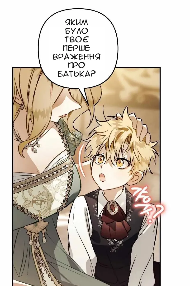 Сторінка 20