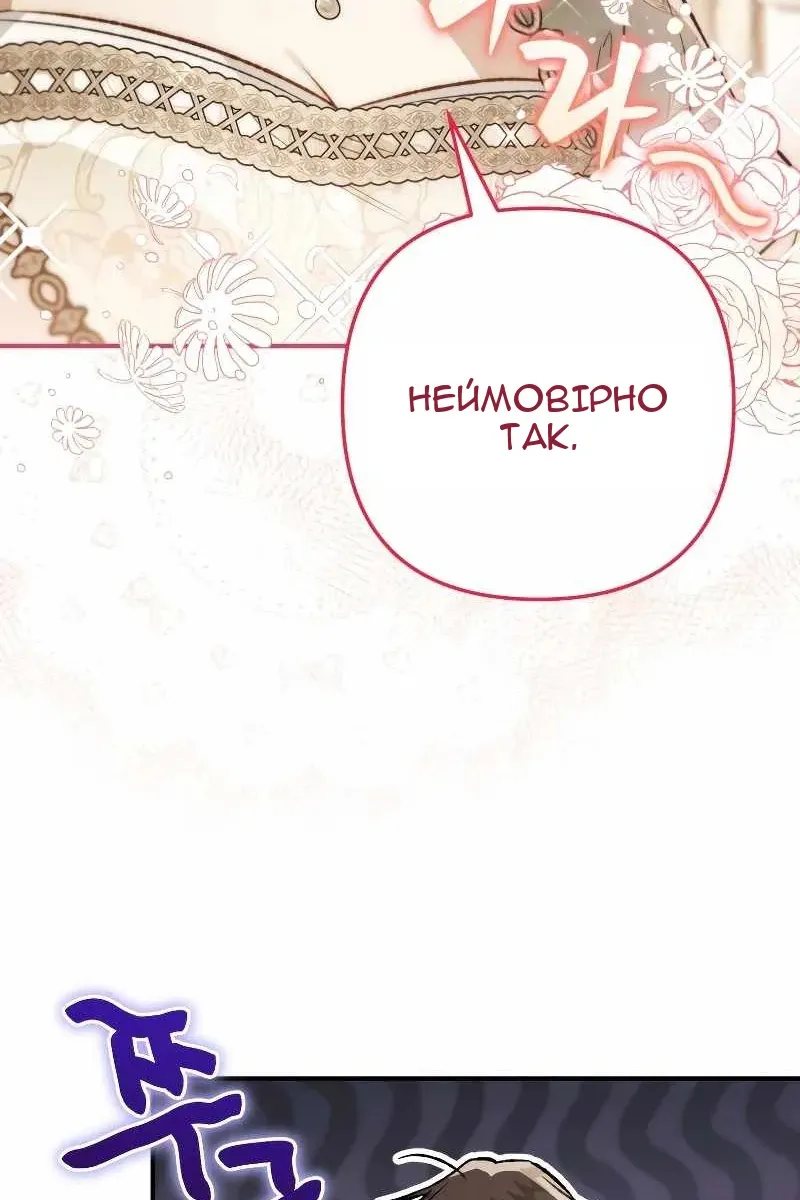 Сторінка 23