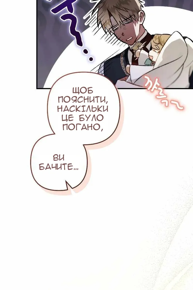 Сторінка 24