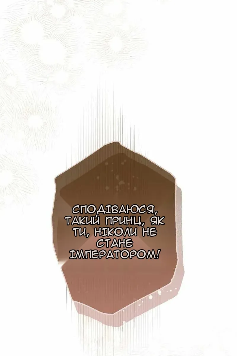 Сторінка 30