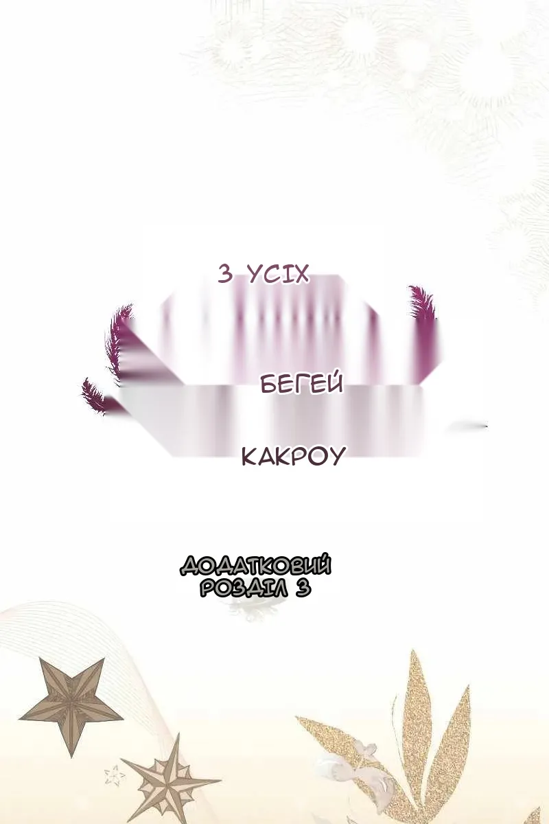 Сторінка 31