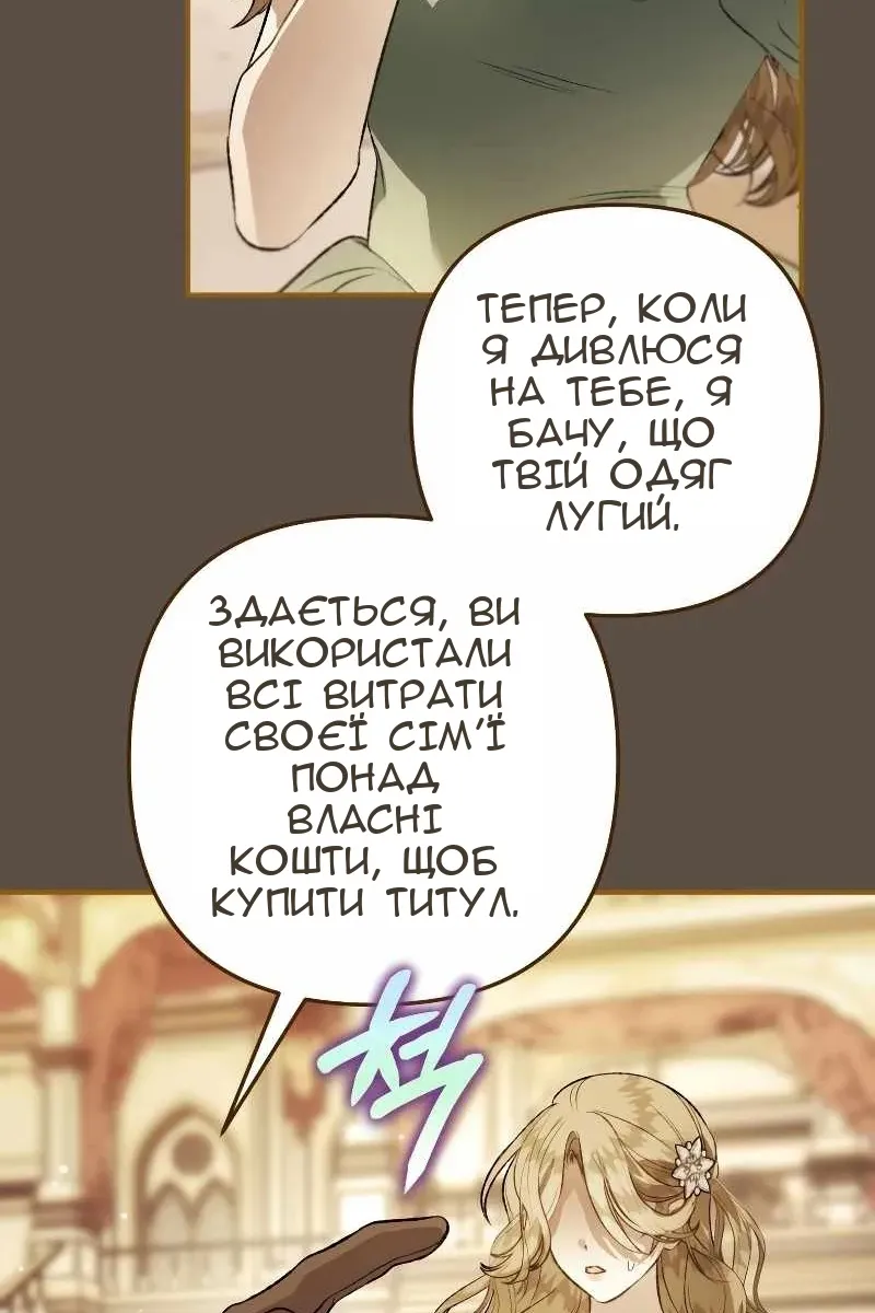 Сторінка 45