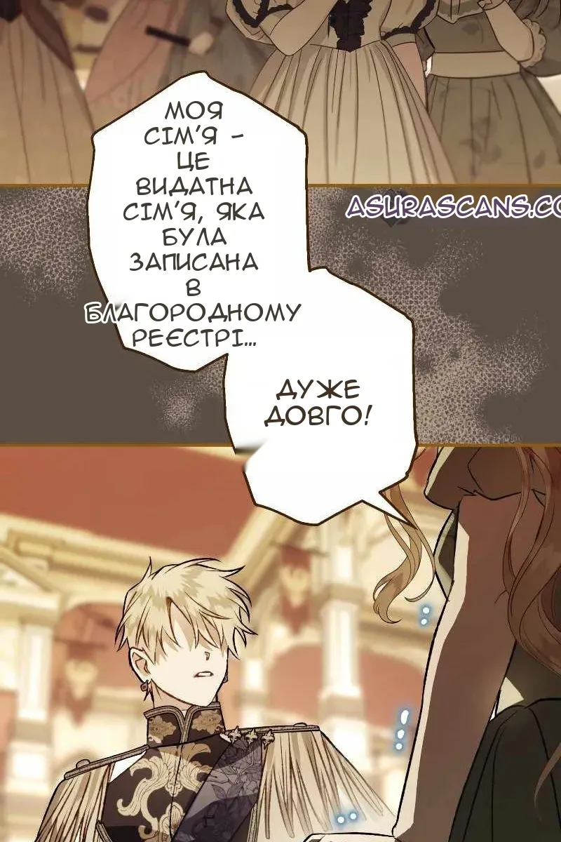 Сторінка 59