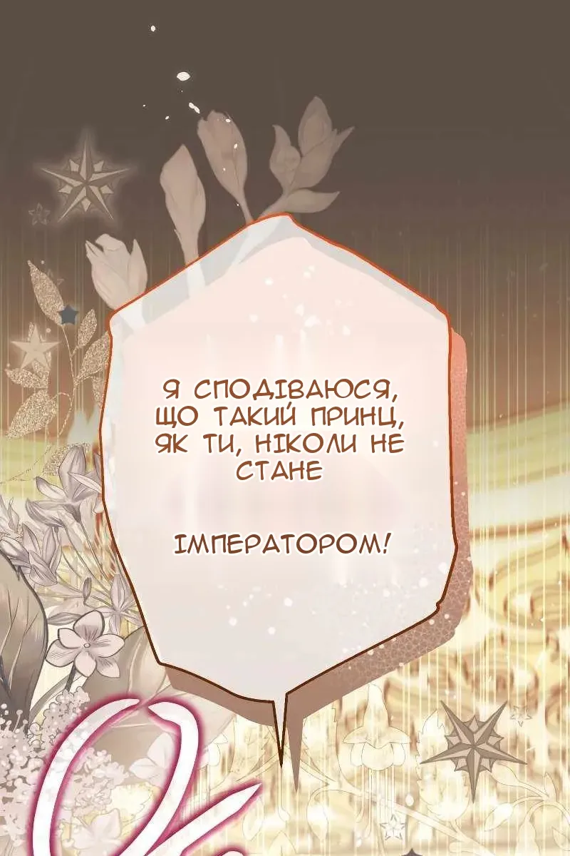 Сторінка 64