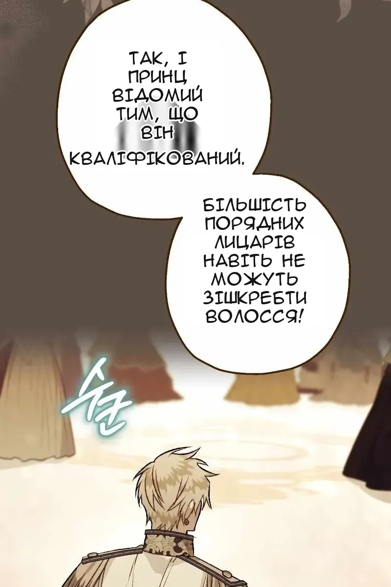 Сторінка 76