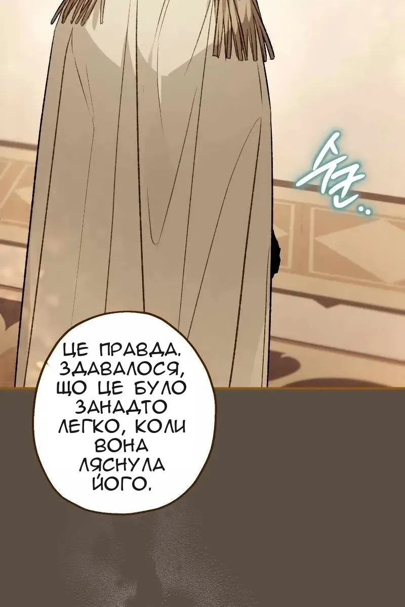 Сторінка 77