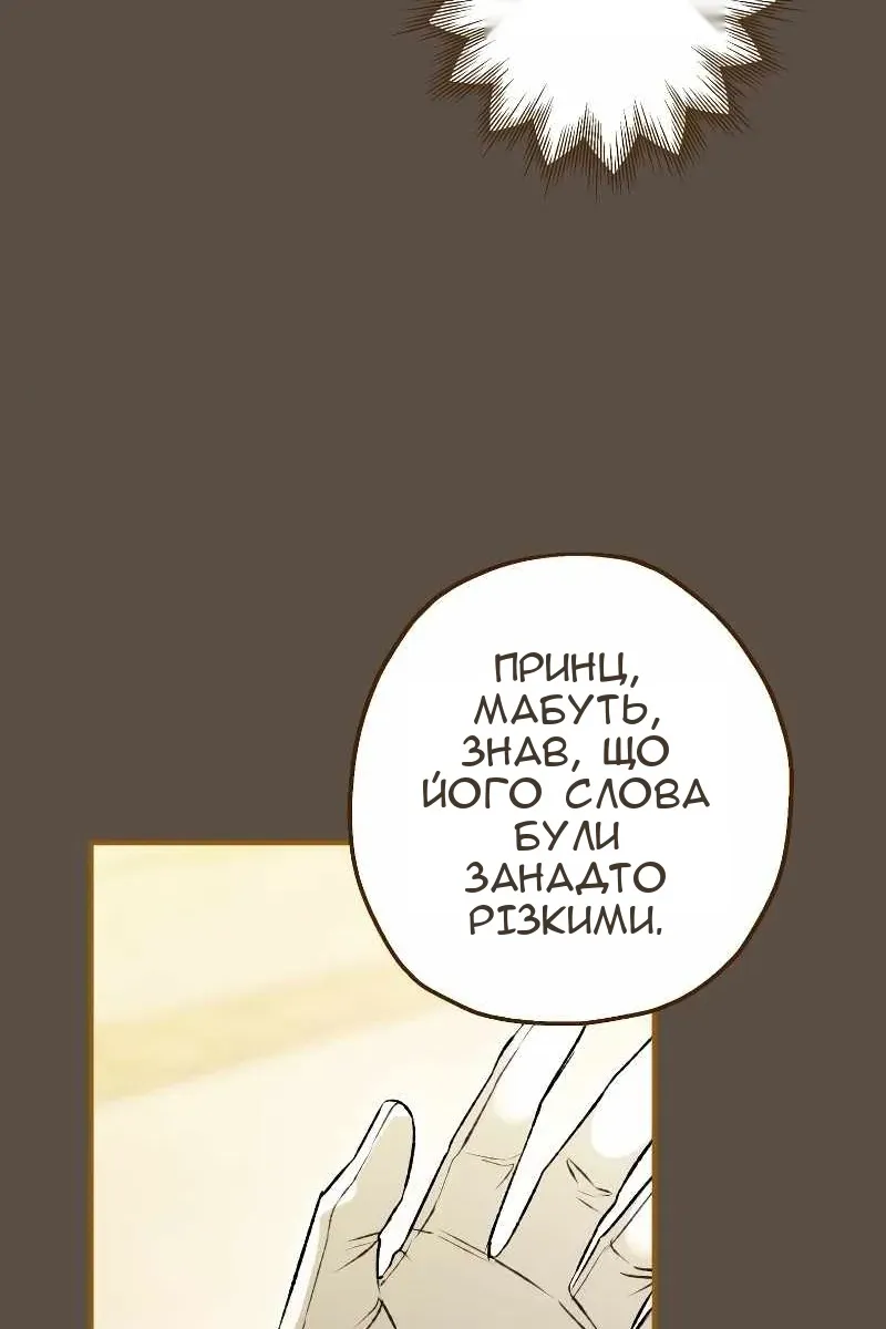 Сторінка 79