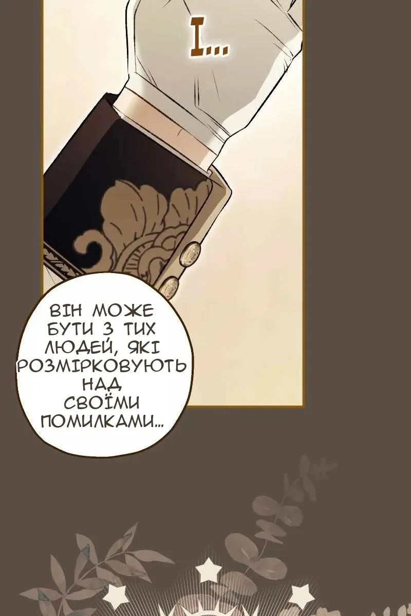 Сторінка 80