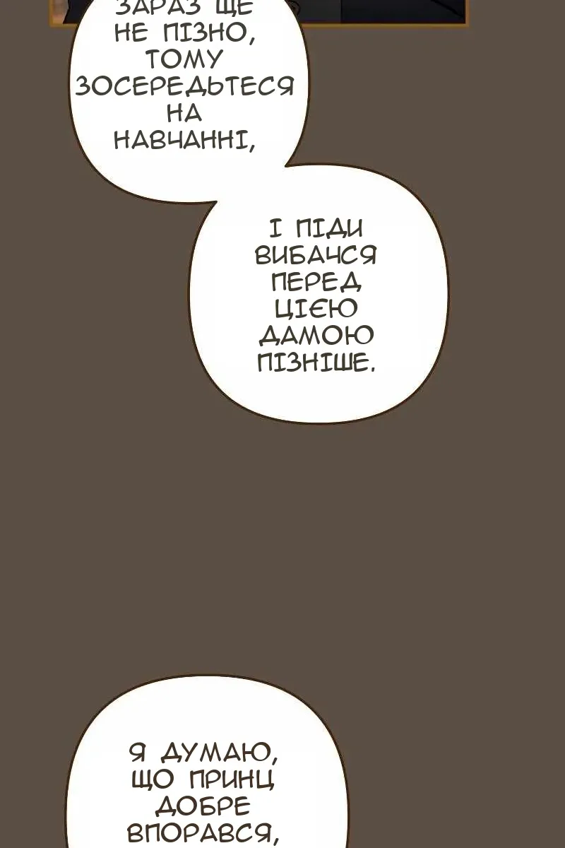 Сторінка 89