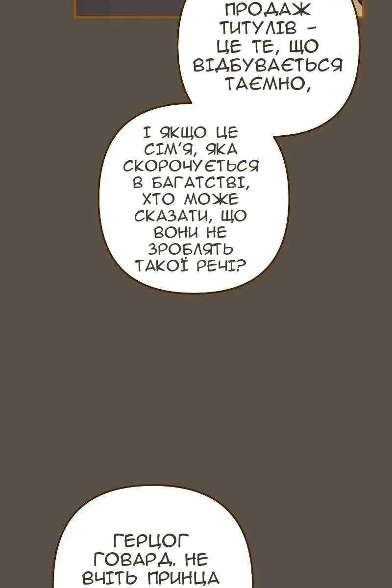 Сторінка 91