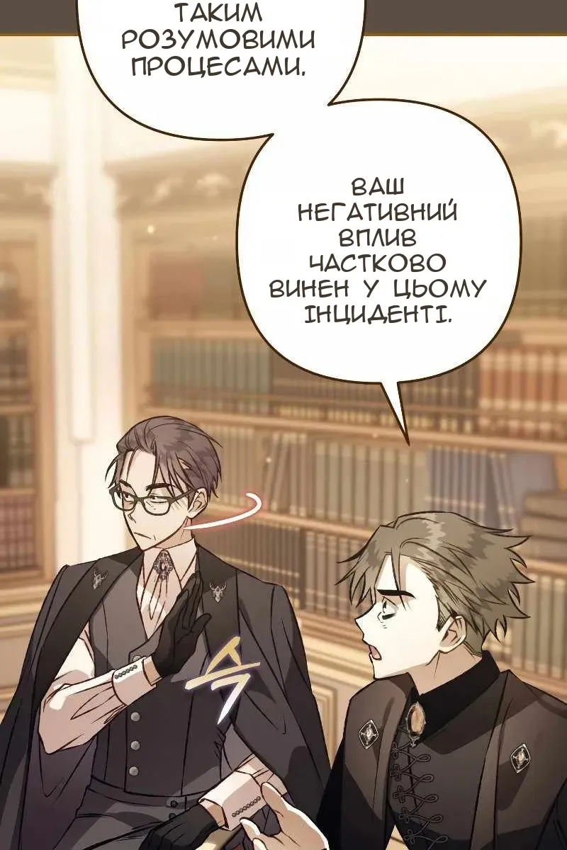 Сторінка 92
