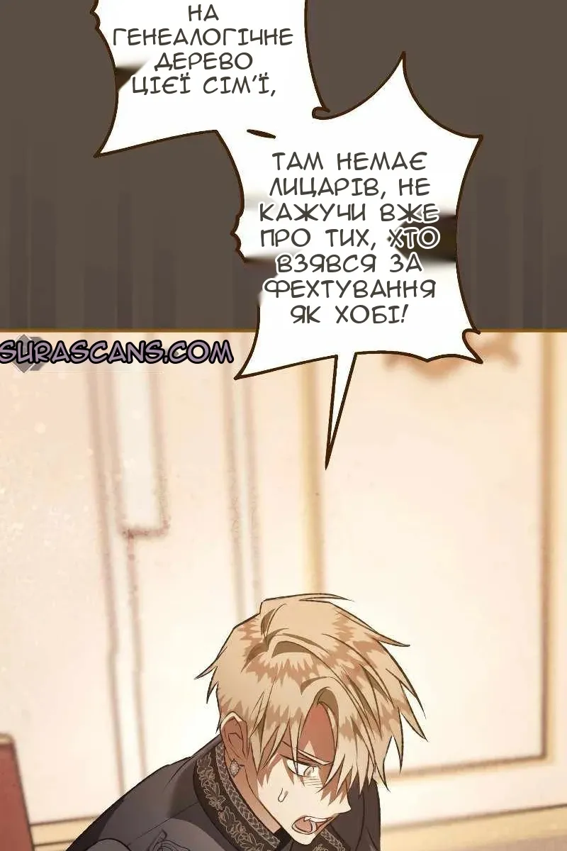 Сторінка 97