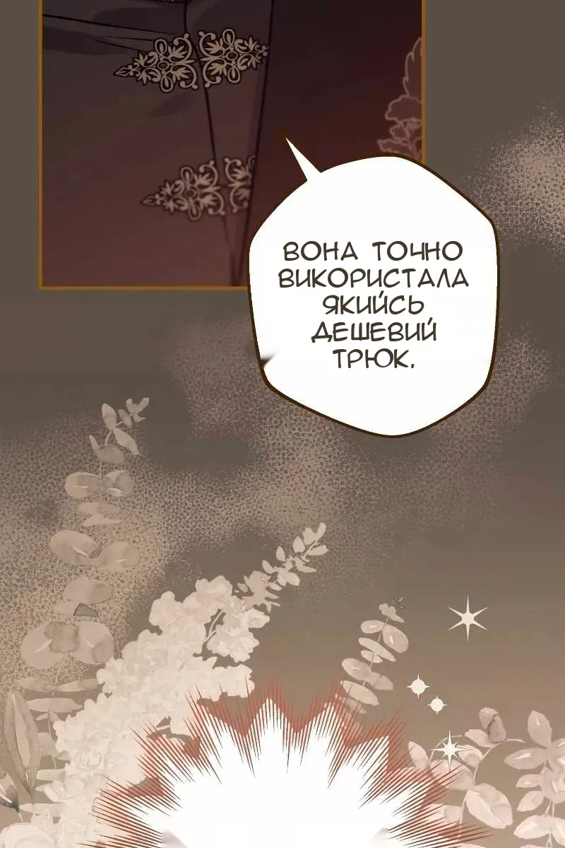 Сторінка 102