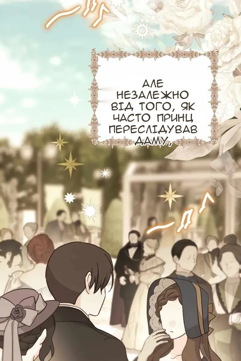 Сторінка 106