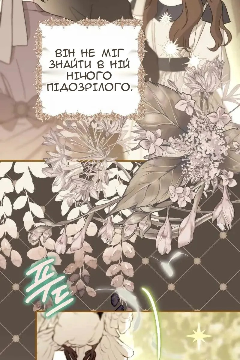 Сторінка 107