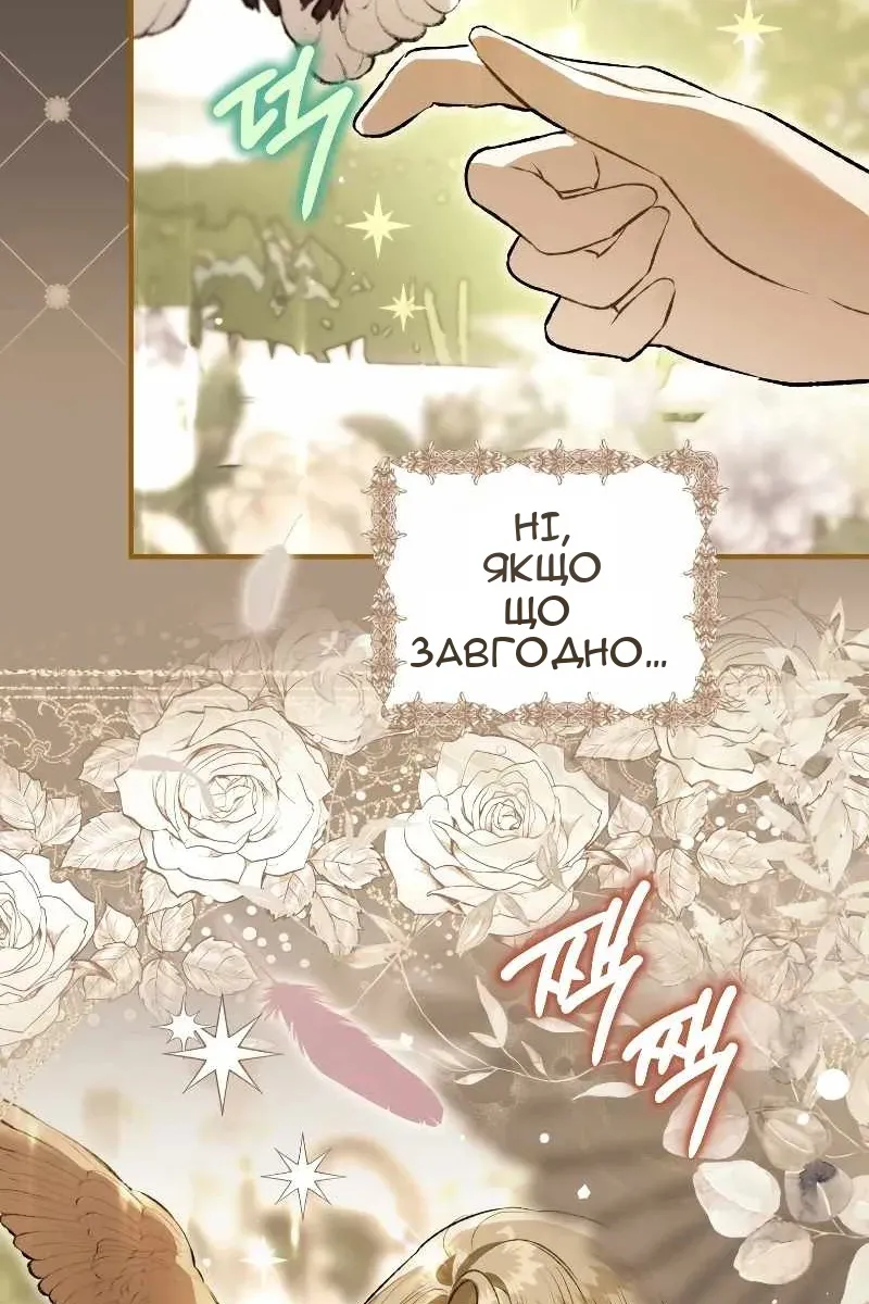 Сторінка 108