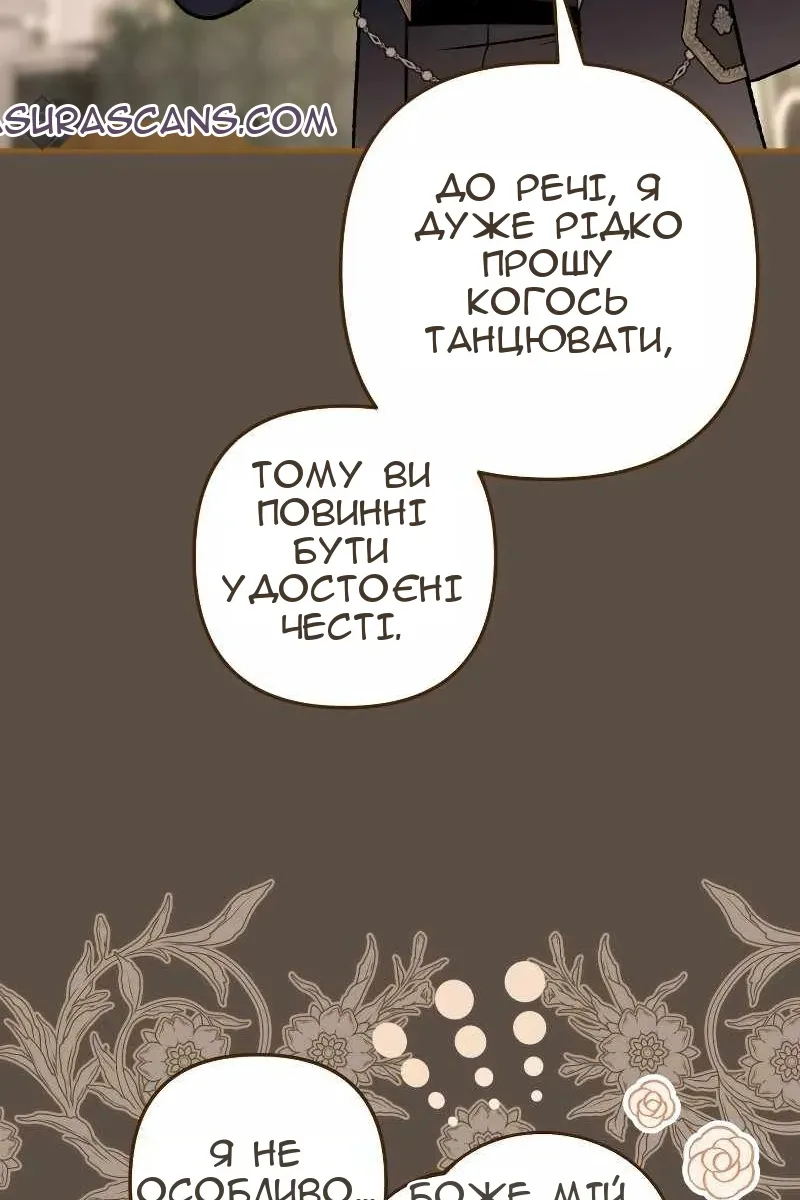 Сторінка 11