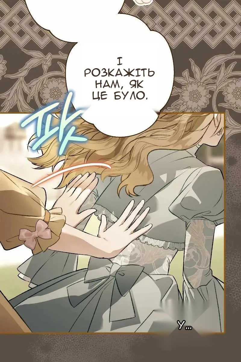 Сторінка 13