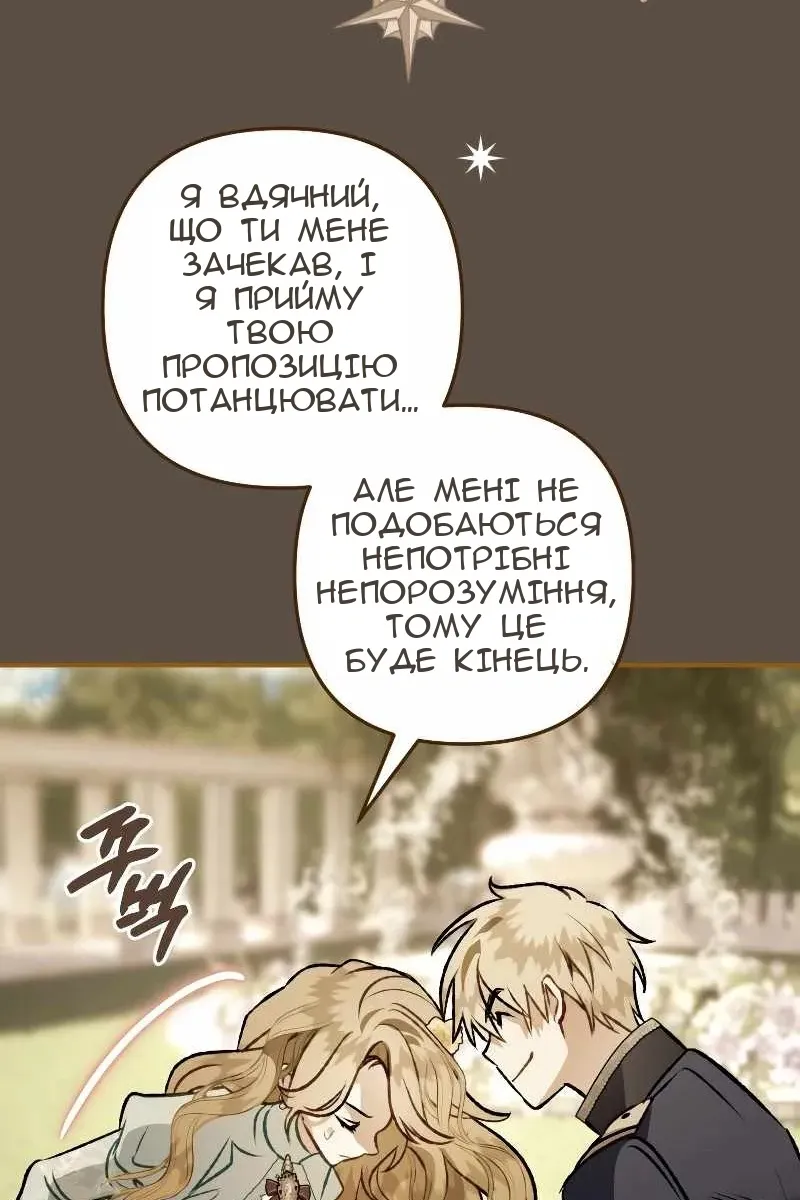 Сторінка 21