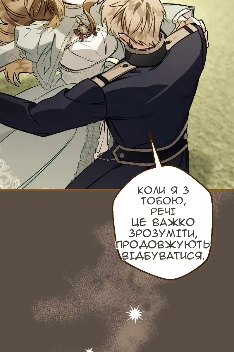 Сторінка 37
