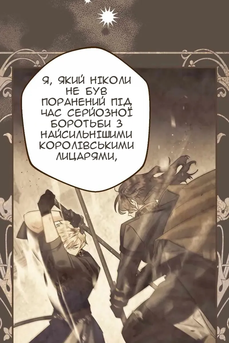 Сторінка 38